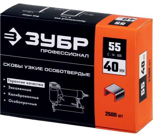 ЗУБР тип 18GA (55/90/C) 40 мм, 2500 шт, скобы для степлера, Профессионал (31855-40) купить в Сочи ЗУБР тип 18GA (55/90/C) 40 мм, 2500 шт, скобы для степлера, Профессионал (31855-40) купить в Сочи