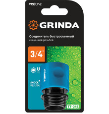 GRINDA TT-34E, 3/4″, с внешней резьбой, для шланга, быстросъемный соединитель, PROLine (8-426502)