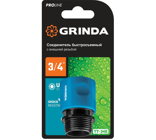 GRINDA TT-34E, 3/4″, с внешней резьбой, для шланга, быстросъемный соединитель, PROLine (8-426502) купить в Сочи GRINDA TT-34E, 3/4″, с внешней резьбой, для шланга, быстросъемный соединитель, PROLine (8-426502) купить в Сочи