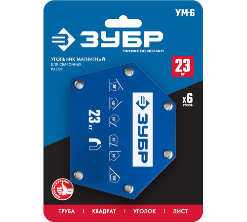 ЗУБР УМ-6, 23 кг, угольник магнитный для сварочных работ, Профессионал (40055-23) купить  в Сочи
