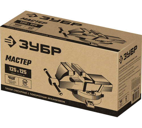ЗУБР 125 мм, слесарные тиски (3258-125) купить  в Сочи ЗУБР 125 мм, слесарные тиски (3258-125) купить  в Сочи