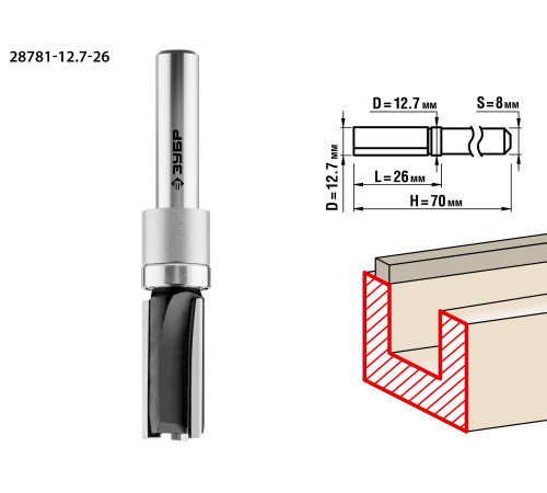 ЗУБР 12.7 x 26 мм, хвостовик 8 мм, фреза пазовая прямая с верхним подшипником, Профессионал (28781-12.7-26) купить  в Сочи
