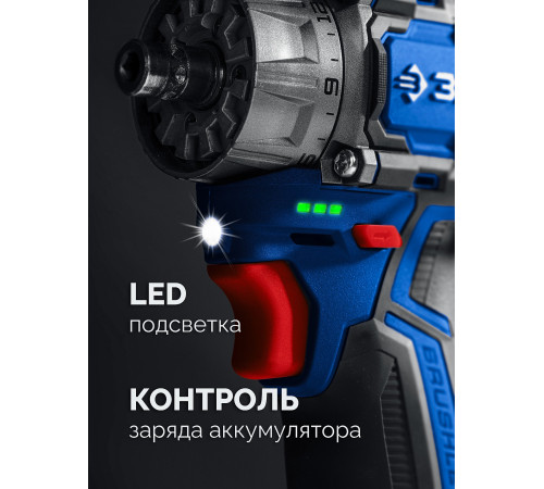 ЗУБР КОМБИ #3, 12 В, 45 Н·м, 2 АКБ тип Т7 (2 А·ч), модульная дрель-шуруповерт, BRUSHLESS, кейс, Профессионал (DB-125-22) купить  в Сочи