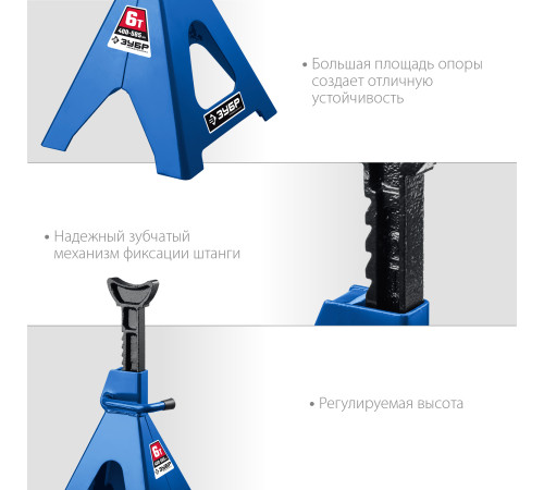 ЗУБР 6 т, 400 - 585 мм, усиленная страховочная подставка, Профессионал (43065-6) купить  в Сочи