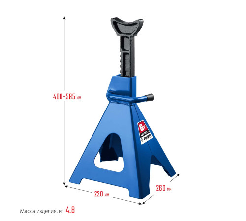 ЗУБР 6 т, 400 - 585 мм, усиленная страховочная подставка, Профессионал (43065-6) купить  в Сочи