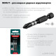 KRAFTOOL Impact PH2, 50 мм, 2 шт, ударные биты (26191-2-50-S2) купить в Сочи