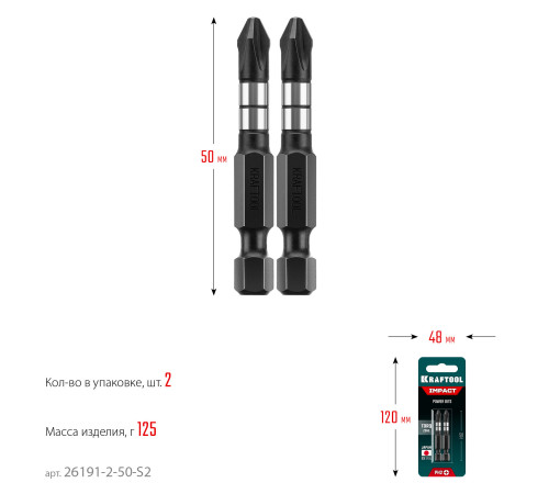 KRAFTOOL Impact PH2, 50 мм, 2 шт, ударные биты (26191-2-50-S2) купить в Сочи KRAFTOOL Impact PH2, 50 мм, 2 шт, ударные биты (26191-2-50-S2) купить в Сочи