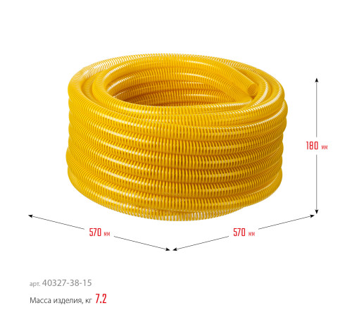 ЗУБР 38 мм x 15 м, 10 атм, со спиралью ПВХ, напорно-всасывающий шланг, ПРОФЕССИОНАЛ (40327-38-15) купить  в Сочи