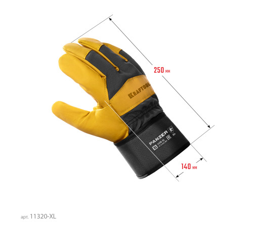 KRAFTOOL PANZER, XL (10) комбинированные кожаные рабочие перчатки (11320-XL) купить  в Сочи