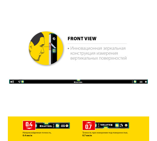 KRAFTOOL 2000 мм, с зеркальным глазком, уровень (34781-200) купить  в Сочи