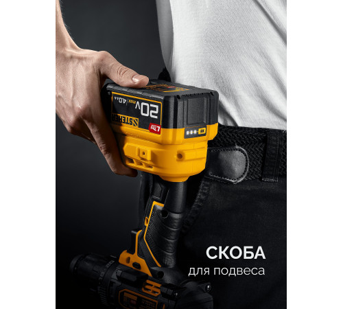 STEHER 20 В, 40 Н·м, 1 АКБ LMS (2 А·ч), ударная дрель-шуруповерт (CDS-40-21) купить в Сочи STEHER 20 В, 40 Н·м, 1 АКБ LMS (2 А·ч), ударная дрель-шуруповерт (CDS-40-21) купить в Сочи