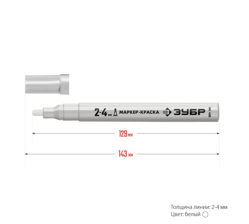 ЗУБР МК-400 белый, 2-4 мм маркер-краска (06325-8) купить  в Сочи