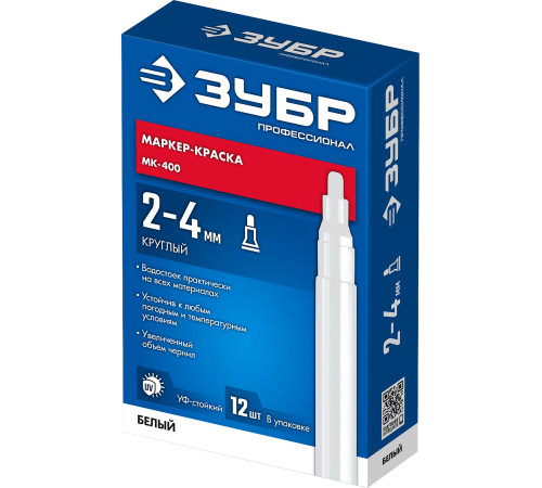 ЗУБР МК-400 белый, 2-4 мм маркер-краска (06325-8) купить  в Сочи
