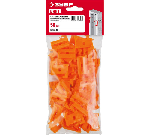ЗУБР ВИНТ-50, 50 шт, система крепления штукатурных маяков (30955-50) купить  в Сочи