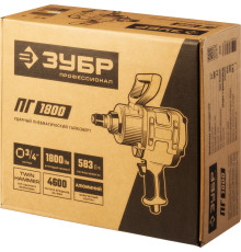 ЗУБР ПГ-1800, 3/4″, 1800 Н·м, ударный пневматический гайковерт, Профессионал (64230)