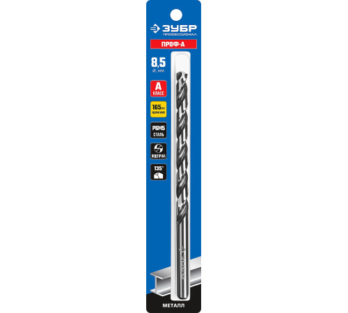 ЗУБР ПРОФ-А, 8.5 х 165 мм, сталь Р6М5, класс А, удлиненное сверло по металлу, Профессионал (29624-8.5) купить  в Сочи