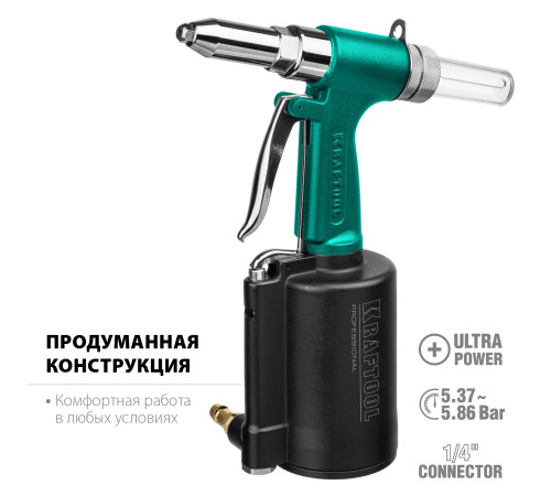 KRAFTOOL AR-48, 2.4 - 4.8 мм, пневматический заклепочник (31184) купить в Сочи KRAFTOOL AR-48, 2.4 - 4.8 мм, пневматический заклепочник (31184) купить в Сочи