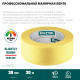 KRAFTOOL #500 Flex 38 мм х 30 м, для изогнутых линий, малярная лента (12105-38) купить  в Сочи