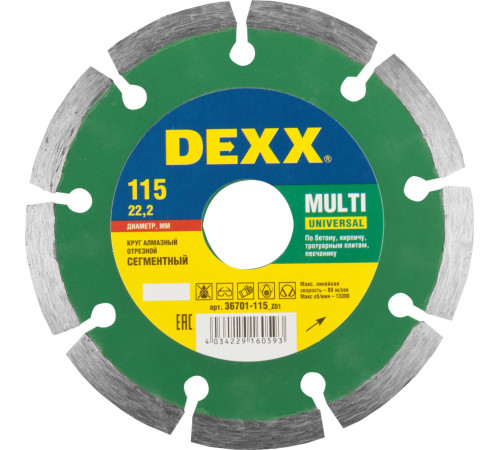 DEXX Multi Universal, 115 мм, (22.2 мм, 7 х 1.8 мм), сегментный алмазный диск (36701-115) купить в Сочи DEXX Multi Universal, 115 мм, (22.2 мм, 7 х 1.8 мм), сегментный алмазный диск (36701-115) купить в Сочи