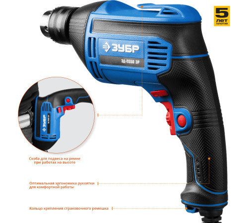 ЗУБР 550 Вт, 13 мм, безударная дрель, Профессионал (ЗД-П550 ЭР) купить  в Сочи