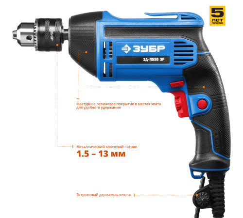 ЗУБР 550 Вт, 13 мм, безударная дрель, Профессионал (ЗД-П550 ЭР) купить  в Сочи