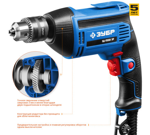 ЗУБР 550 Вт, 13 мм, безударная дрель, Профессионал (ЗД-П550 ЭР) купить  в Сочи