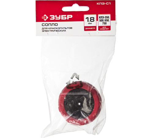 ЗУБР d 1.8 мм, 60 DIN, сопло для краскопультов воздушных (КПЭ-С1) купить  в Сочи