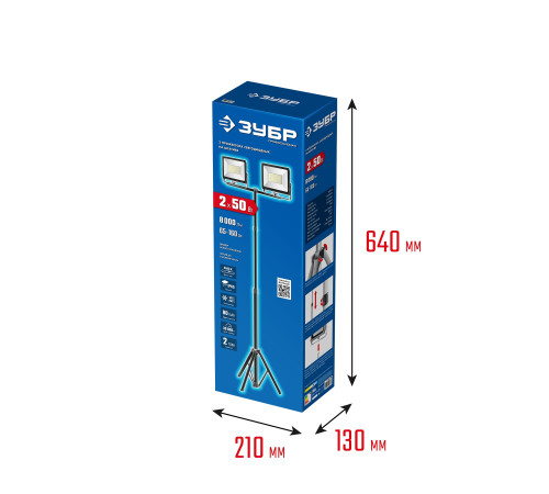 ЗУБР ПСК 50х2, 2 х 50 Вт, 6500 К, IP 65, 1.6 м, светодиодные прожекторы на штативе, Профессионал (57145-2-50) купить  в Сочи