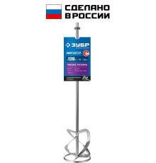 ЗУБР М14, d120 мм, насадка-миксер для тяжелых растворов ″снизу-вверх″, Профессионал (МНТ-П120)