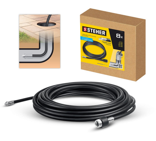 STEHER для пистолета G-280 PRO, 8 м, шланг для прочистки труб (75414-280-8) купить  в Сочи