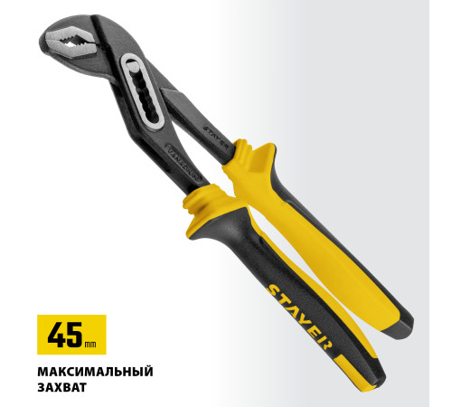STAYER Hercules-Х, 250 мм, переставные клещи, Professional (2236) купить в Сочи STAYER Hercules-Х, 250 мм, переставные клещи, Professional (2236) купить в Сочи
