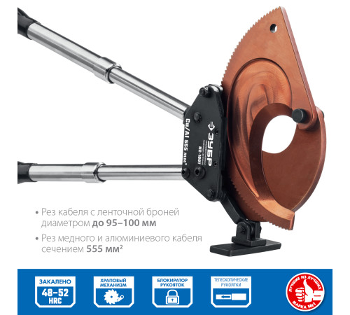 ЗУБР НС-100T, d 100мм, 270 - 440 мм, секторные ножницы, Профессионал (23353-100) купить  в Сочи