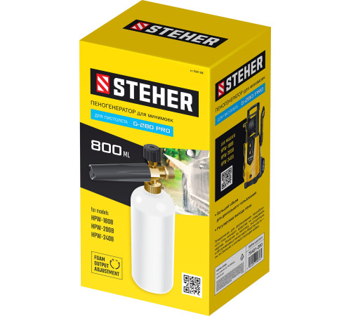 STEHER для пистолета G-280 PRO, пеногенератор для минимоек (75401-280) купить в Сочи STEHER для пистолета G-280 PRO, пеногенератор для минимоек (75401-280) купить в Сочи