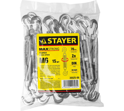 STAYER DIN 1480, М6, 15 шт, талреп крюк-крюк (30525-06) купить  в Сочи