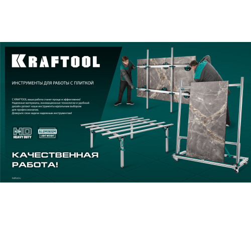 KRAFTOOL SP-200 (110 кг, 200 мм) вакуумная присоска (33257-20) купить  в Сочи
