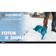 GRINDA Alu-600, снеговая лопата, алюминиевый черенок, пластиковый ковш 590мм (39942) PROLine купить в Сочи