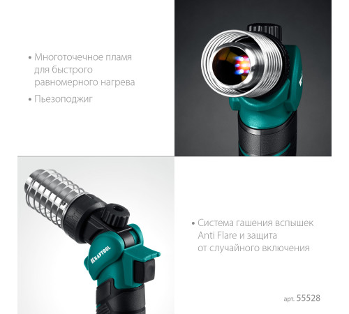 KRAFTOOL KHG-500, 500°C, Газовый термофен (55528) купить  в Сочи