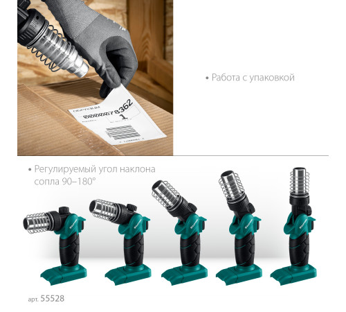 KRAFTOOL KHG-500, 500°C, Газовый термофен (55528) купить  в Сочи