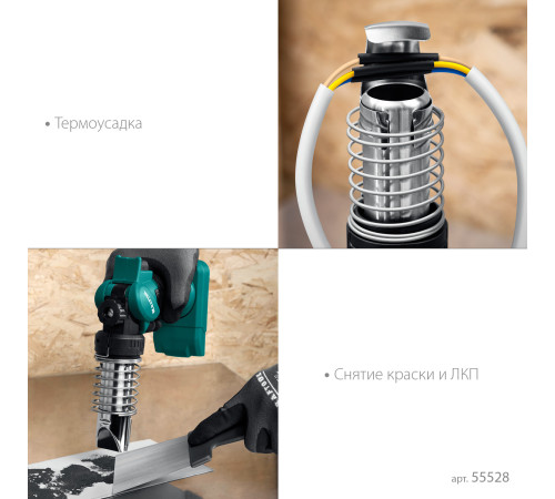 KRAFTOOL KHG-500, 500°C, Газовый термофен (55528) купить  в Сочи