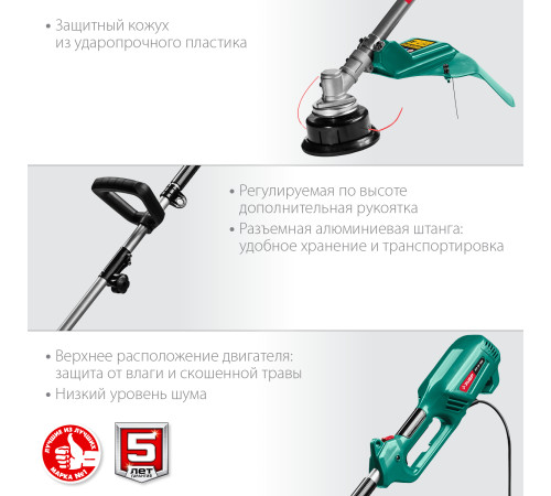 ЗУБР 1300 Вт, ш/с 38 см, сетевой триммер (КСВ-38-1300) купить в Сочи ЗУБР 1300 Вт, ш/с 38 см, сетевой триммер (КСВ-38-1300) купить в Сочи