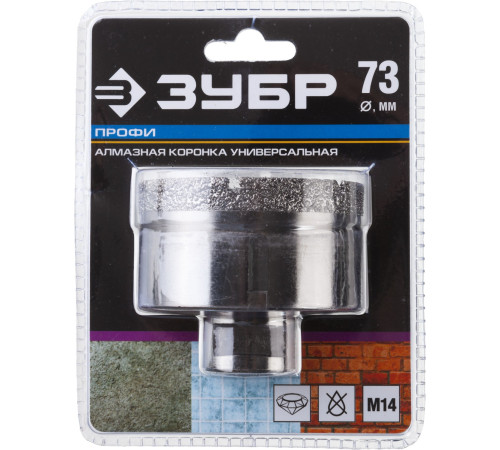 ЗУБР АВК, d 73 мм, (М14, 15 мм кромка), вакуумная алмазная коронка, Профессионал (29865-73) купить  в Сочи