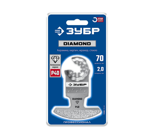 ЗУБР DIAMOND 70x2.0 мм полотно с алмазным зерном Р40: керамика, мрамор, стекло, кирпич, StarQuick (15585-70-2.0) купить  в Сочи ЗУБР DIAMOND 70x2.0 мм полотно с алмазным зерном Р40: керамика, мрамор, стекло, кирпич, StarQuick (15585-70-2.0) купить  в Сочи
