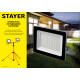 STAYER MAXStable, 1.6 м, телескопический штатив для 2х прожекторов (56922) купить  в Сочи