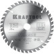 KRAFTOOL Precision, 165 х 20 мм, 40Т, пильный диск по дереву (36952-165-20) купить  в Сочи