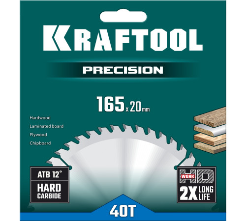 KRAFTOOL Precision, 165 х 20 мм, 40Т, пильный диск по дереву (36952-165-20) купить  в Сочи