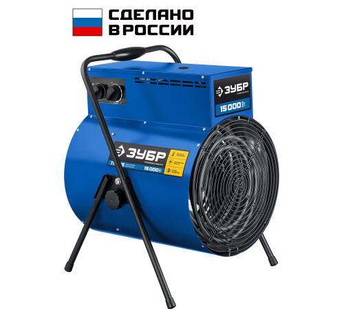 ЗУБР 15 кВт, электрическая тепловая пушка, Профессионал (ТП-П15) купить  в Сочи