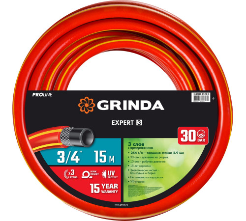 GRINDA EXPERT 3, 3/4″, 15 м, 30 атм, трёхслойный, армированный, поливочный шланг, PROLine (8-429005-3/4-15) купить  в Сочи
