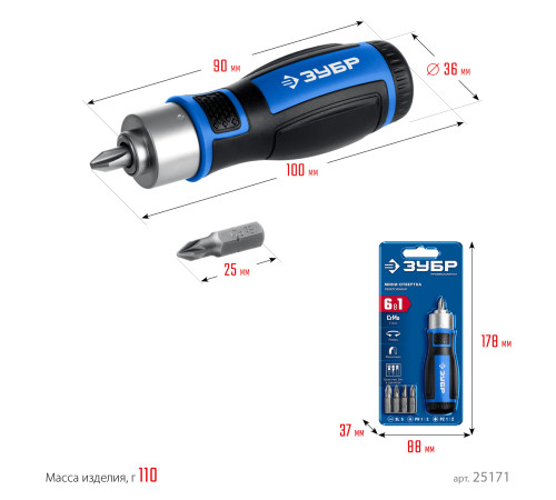 ЗУБР 6 предм., Реверсивная отвертка с насадками (25171) купить  в Сочи