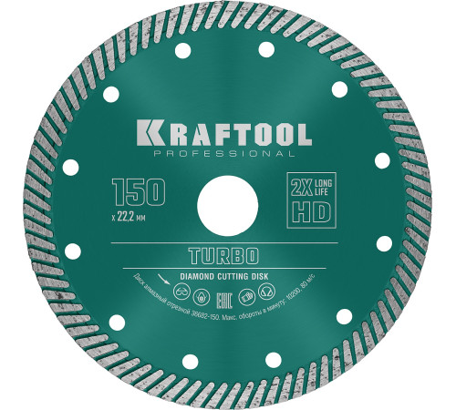 KRAFTOOL Turbo, 150 мм, (22.2 мм, 10 х 2.4 мм), сегментированный алмазный диск (36682-150) купить в Сочи KRAFTOOL Turbo, 150 мм, (22.2 мм, 10 х 2.4 мм), сегментированный алмазный диск (36682-150) купить в Сочи