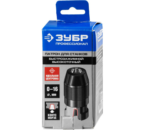 ЗУБР d 0 -16 мм, высокоточный, быстрозажимной патрон для станков, Профессионал (29086-16) купить  в Сочи